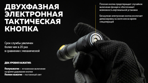 Фонарь Armytek Partner C2 Magnet USB Белый