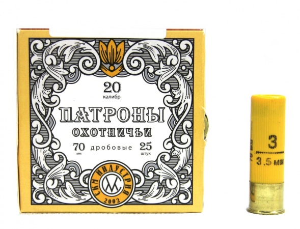 Патрон к.20х70 №3 СКМ 25гр п.Импорт 1уп/25шт