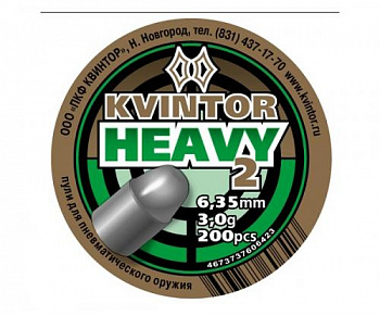 Пуля пневм. "Kvintor Heavy №2" кал. 6,35мм (200 шт.), 3,0гр