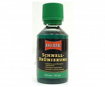 Средство д/ воронения Balistol Schnellbrunierung 502мл