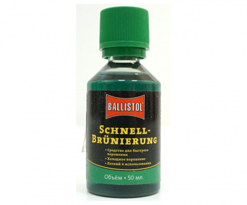 Средство д/ воронения Balistol Schnellbrunierung 502мл