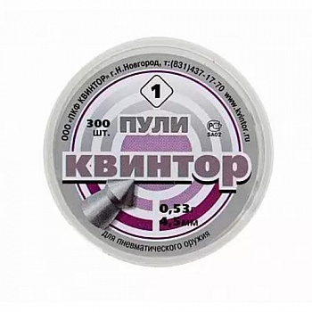Пуля пневм. "Квинтор №1" кал. 4,5мм (300 шт.) острая головка