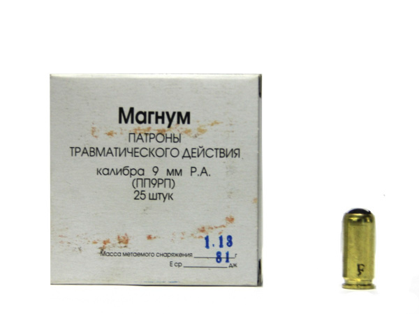 Патрон к.9мм Магнум (сталь) Фортуна 1уп/25шт