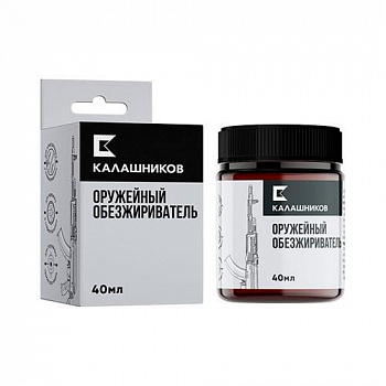 Оружейный обезжириватель Калашников; 40 мл; (банка из ПЭТ материала)