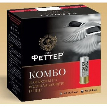 Патрон к.12х70 №3+6 ФЕТТЕР Комбо 36гр Бесконтейнерный 1уп/25шт