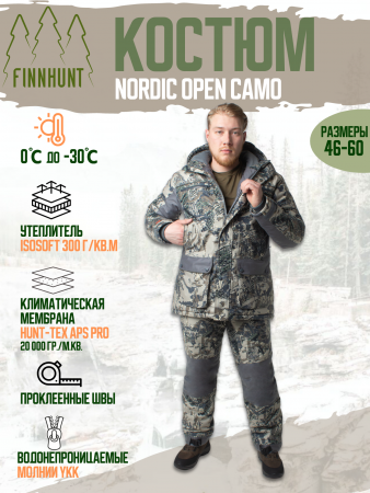 КОСТЮМ FINNHUNT NORDIC OPEN CAMO КОСТЮМ FINNHUNT NORDIC OPEN CAMO