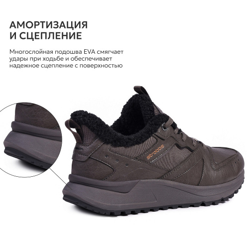 КРОССОВКИ ЗИМНИЕ STROBBS WINTER MONO BASE LAW M