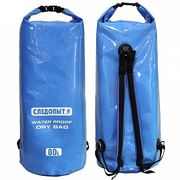 Гермомешок "СЛЕДОПЫТ - Dry Bag", 80 л цв.синий