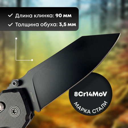 Нож Taigan Peregrine (14S-052) сталь 8Cr14Mov рукоять G10