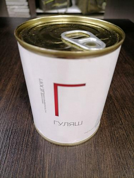 Гуляш из говядины