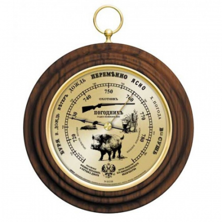 ПогодникЪ, "Охотникъ"  диам. 130 мм 05358