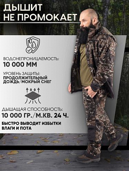 БРЮКИ FINNHUNT RELIABLE PADDED AUTUMN CAMO