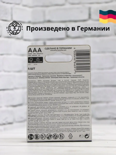 Батарейка LR 3 Varta Longlife Power 4xBL