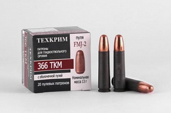 Патрон к.366 ТКМ FMJ-2 БМ 13 ТК 1уп/20шт