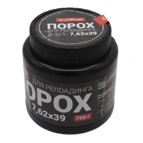Порох Z-2/1 (750гр)
