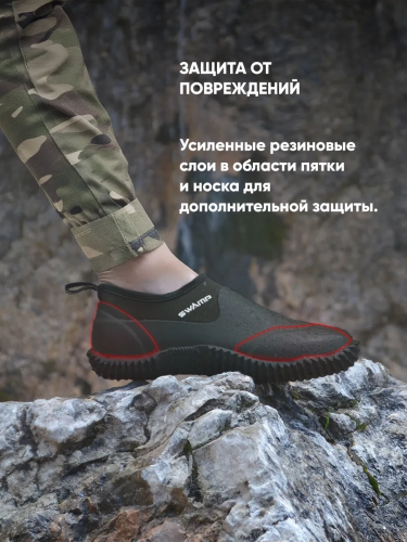 ГАЛОШИ SWAMP RABBIT ЦВ.BLACK