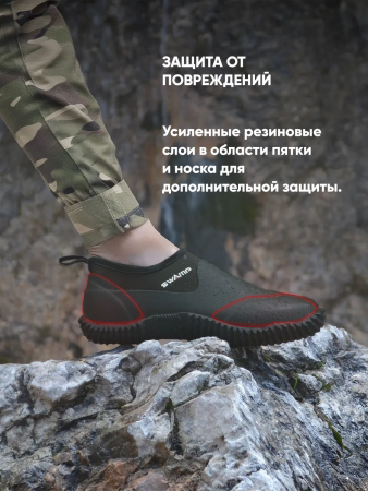 ГАЛОШИ SWAMP RABBIT ЦВ.BLACK