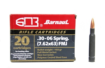 Патрон к.30-06 10,9 гр ОБ полимер БПЗ 1уп/20шт