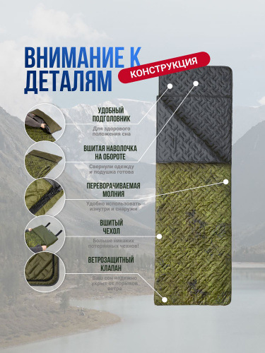 Спальный мешок "Фрегат" с подголовником, 72*230 см, 150 г/м2 (камуфляж)