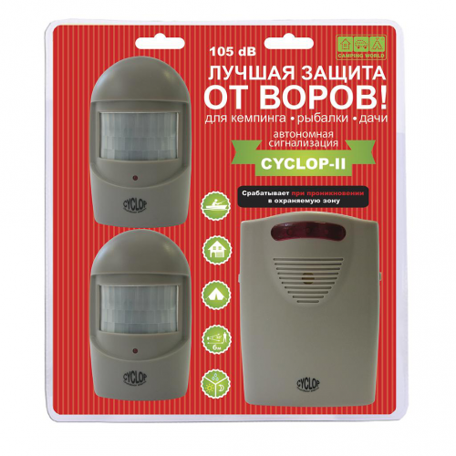 Сигнализация автономная кемпинговая Camping World Cyclop 2 (2 датчика движения