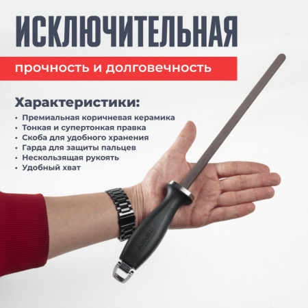 Муcат керамический TSPROF, 2 в 1 (2000/3000 грит)