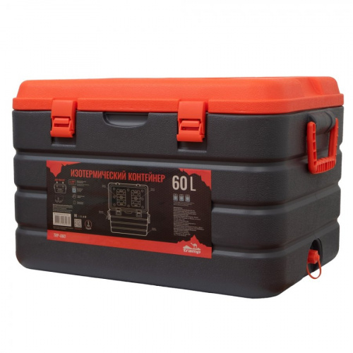 Контейнер изотермический 60л. Tramp (серый/оранжевый)