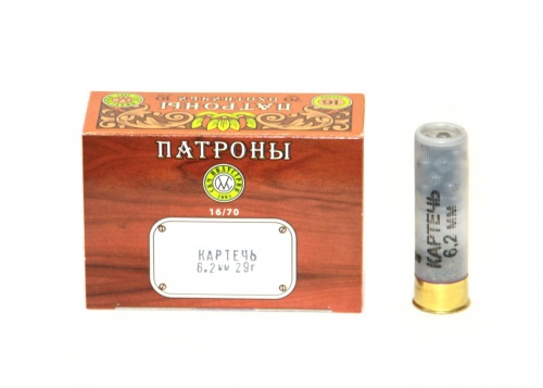 Патрон к.16х70 картечь 6,2 СКМ 29гр 1уп/10шт