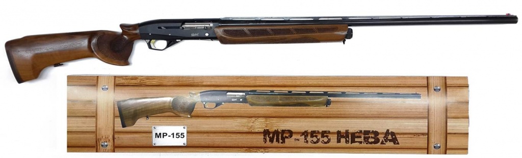 МР-155 Нева купить в Екатеринбурге